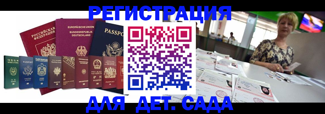 форма 3 в Грязях