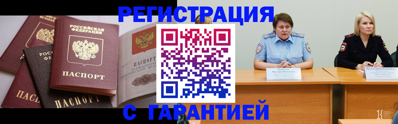 регистрация для дет. сада в Грязях